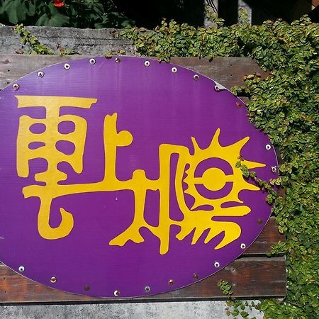 Yun Shang Tai Yang Renai Exterior foto